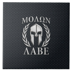 Molon Labe Chrome Like Spartan Helmet on Grille Tile
