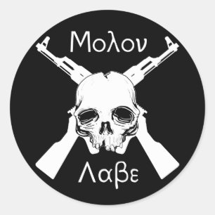 Molon Labe Classic Round Sticker