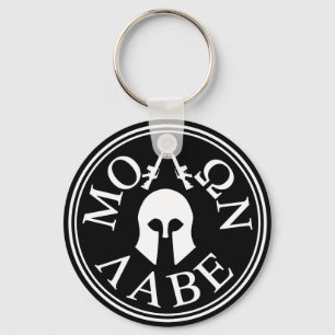 Molon Labe, Come and Take Them Keychain