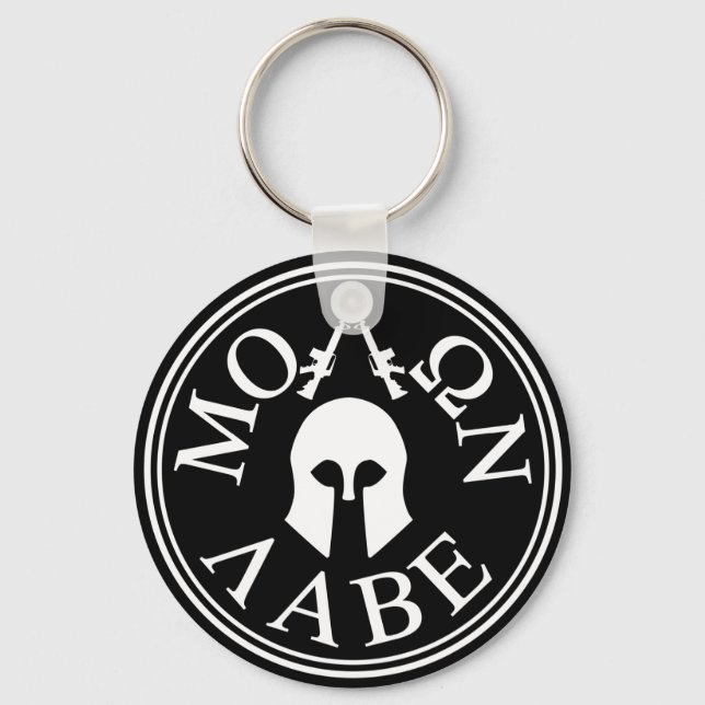 Molon Labe, Come and Take Them Keychain (Front)