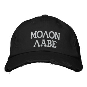 Molon Labe Embroidered Cap