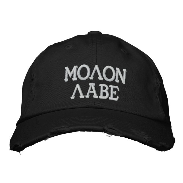 Molon Labe Embroidered Cap (Front)