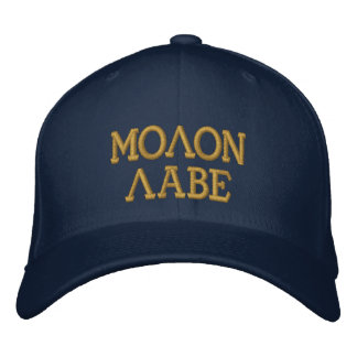 Molon Labe Embroidered Cap