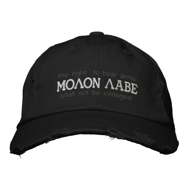 Molon Labe Embroidered Hat (Front)