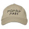 Molon Labe
