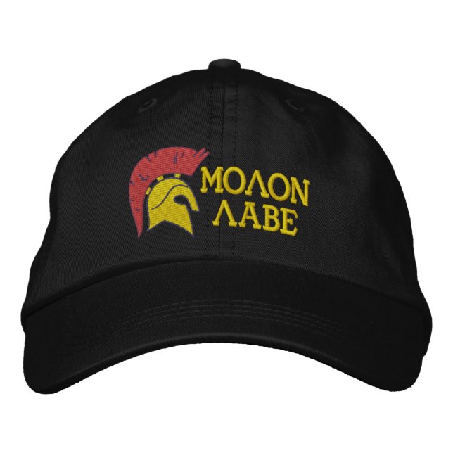 Molon Labe Embroidered Hat (Front)