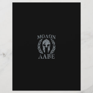Molon Labe Grunge Spartan Armour
