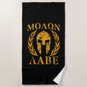 Molon Labe Grunge Spartan Warrior Helmet on a Beach Towel