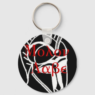 Molon Labe Keychain