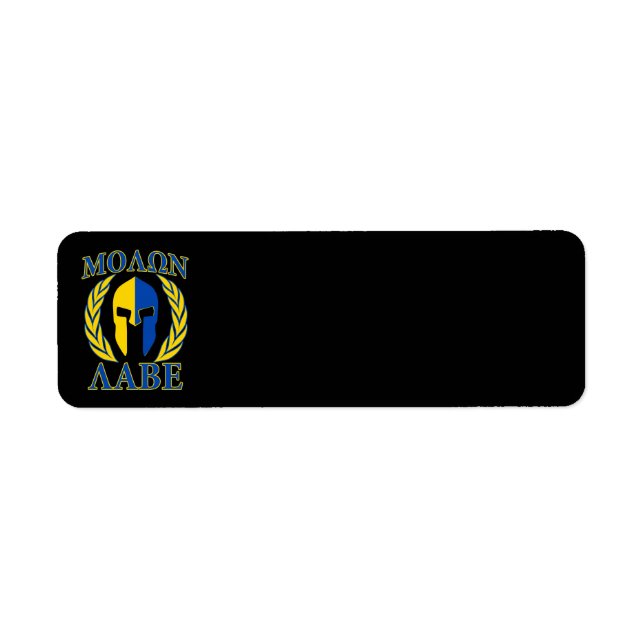 Molon Labe Spartan Armor Laurels Bleu jaune (Devant)