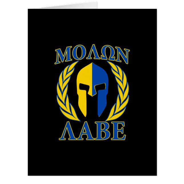 Molon Labe Spartan Armor Laurels Bleu jaune (Devant)