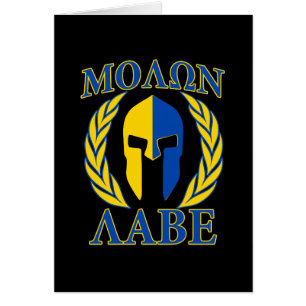 Molon Labe Spartan Armor Laurels Bleu jaune