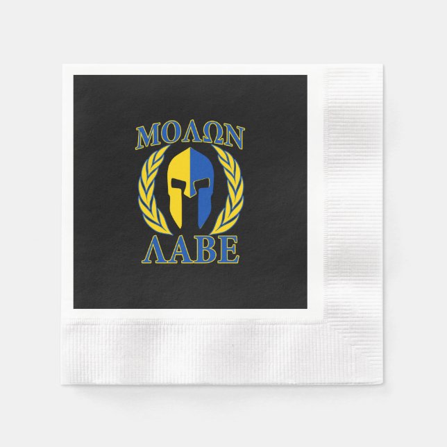 Molon Labe Spartan Armour Laurels Yellow Blue Deco Napkin (Front)