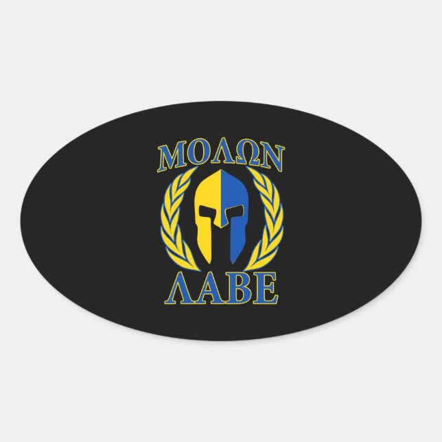Molon Labe Spartan Armour Laurels Yellow Blue Deco Oval Sticker (Front)