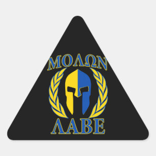 Molon Labe Spartan Armour Laurels Yellow Blue Triangle Sticker
