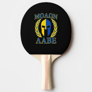 Molon Labe Spartan Helmet Laurels Blue Yellow Ping Pong Paddle