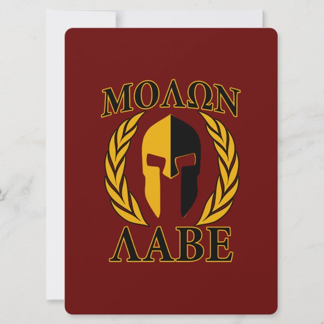 Molon Labe Spartan Helmet Laurels Burgundy (Front)