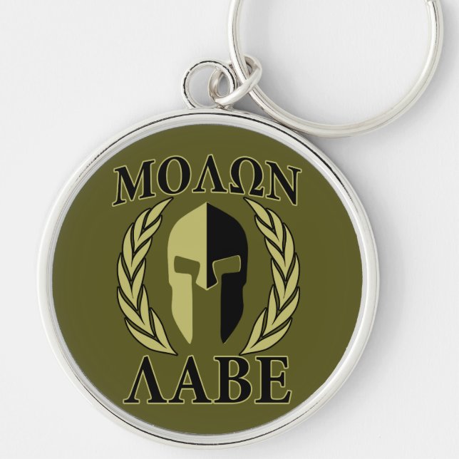 Molon Labe Spartan Helmet Laurels Olive Green Deco Keychain (Front)