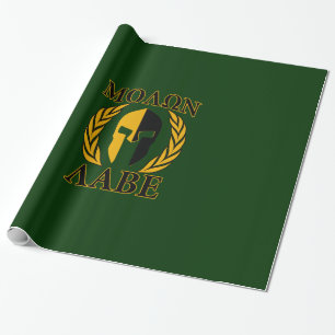 Molon Labe Spartan Laurels on Forest Green Wrapping Paper