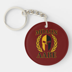 Molon Labe Spartan Mask Laurels Burgundy Red Keychain