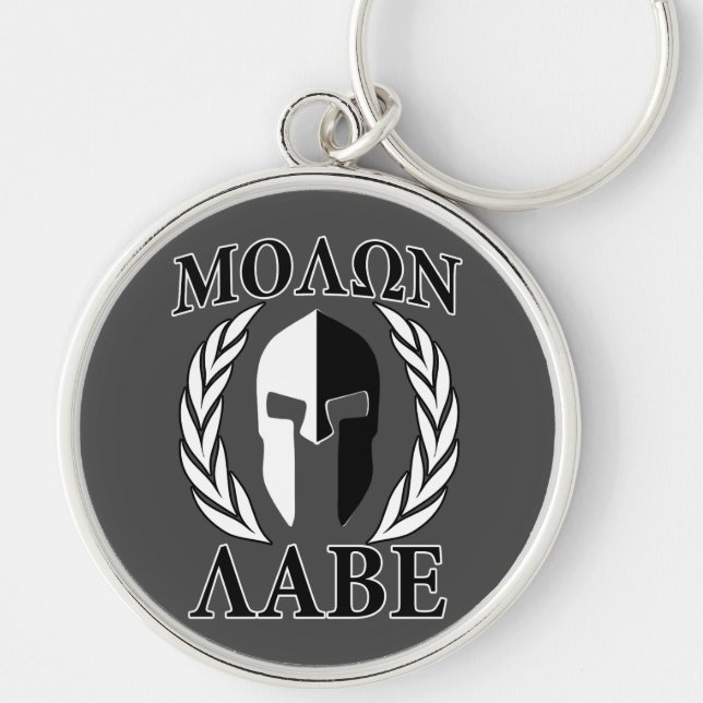 Molon Labe Spartan Mask Laurels Monochrome Keychain (Front)