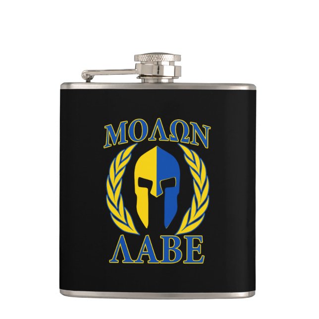 Molon Labe Spartan Mask Laurels Yellow Blue Hip Flask (Front)