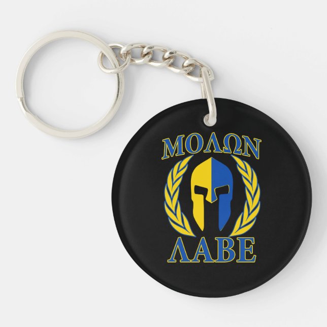 Molon Labe Spartan Mask Laurels Yellow Blue Keychain (Front)