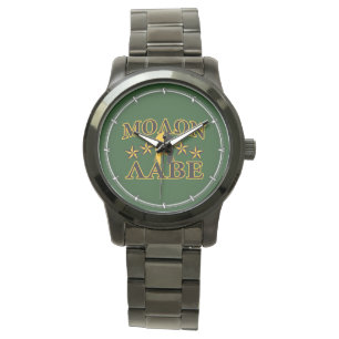 Molon Labe Spartan Warrior 5 stars green Watch