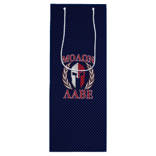 Molon Labe Spartan Warrior Carbon Fibre Chrome Wine Gift Bag