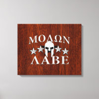 Molon Labe Spartan Warrior Helmet Mahogany