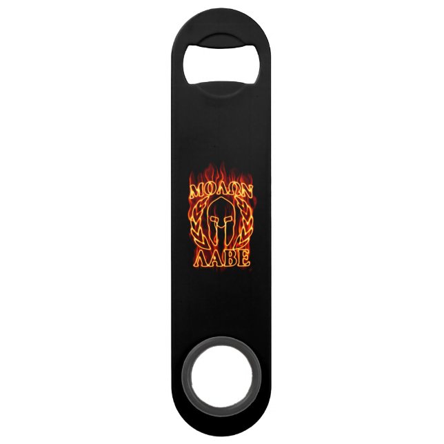 Molon Labe Spartan Warrior in Flames Bar Key (Front)