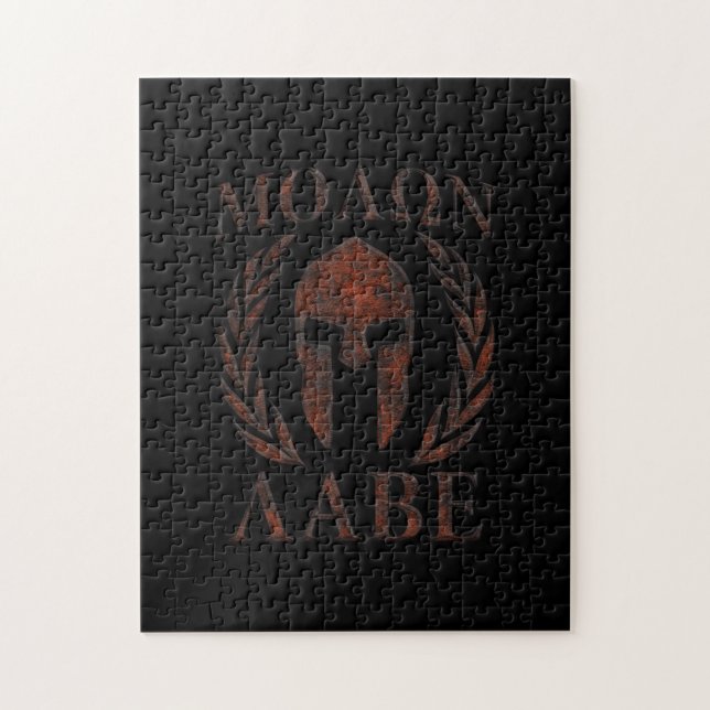 Molon Labe Spartan Warrior Iron Laurels Mask Jigsaw Puzzle (Vertical)