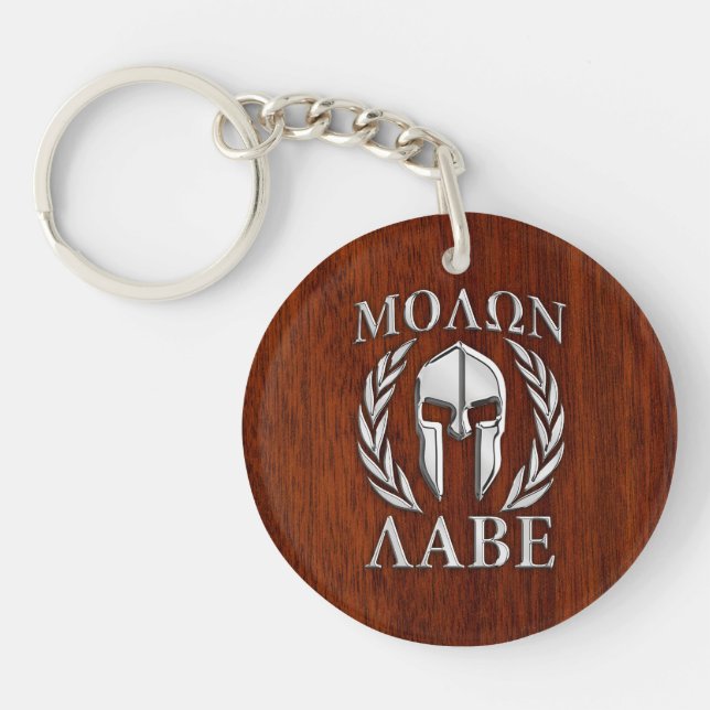 Molon Labe Spartan Warrior Laurels Mahogany Print Keychain (Front)
