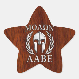 Molon Labe Spartan Warrior Laurels Mahogany Print Star Sticker