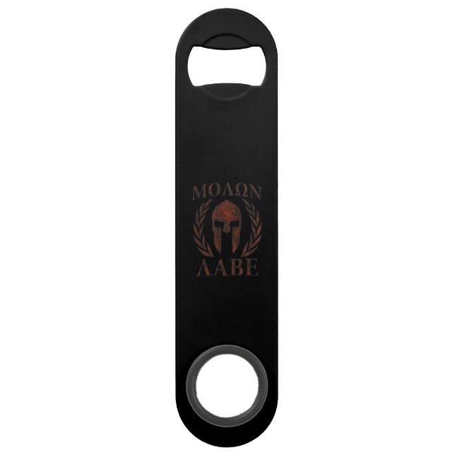 Molon Labe Spartan Warrior Mask Laurels Iron Bar Key (Front)