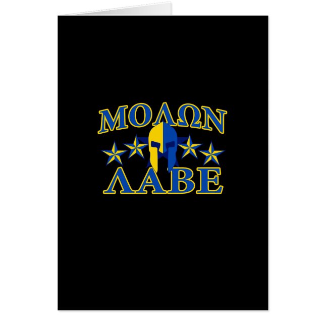 Molon Labe Spartan Warrior Yellow Blue Decor (Front)