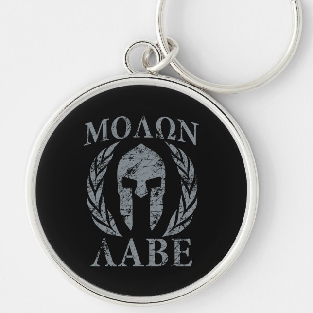 Molon Labe Warrior Mask Laurels on Black Keychain (Front)