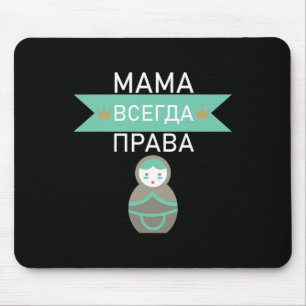 Mom Is Always Right Russian Mum Funny For Mothers Mouse Pad