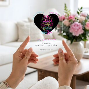 MOM source of Love Arabic graffiti black Brunch  Acrylic Invitations