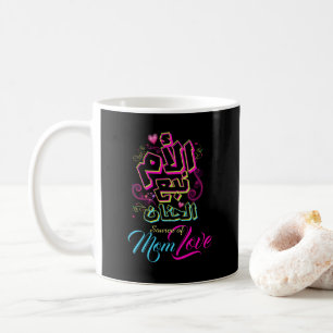 MOM source of Love Arabic graffiti black Mug