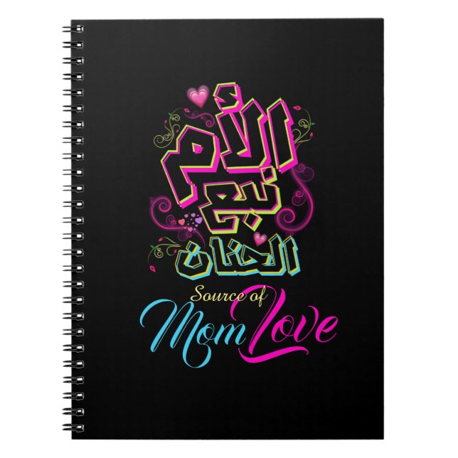 MOM source of Love Arabic graffiti black notebook  (Front)
