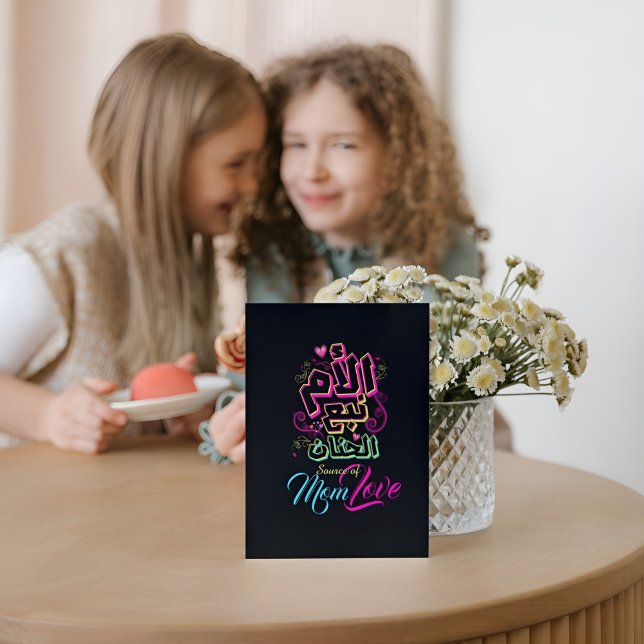 MOM source of Love Arabic graffiti black Postcard (Creator Uploaded)
