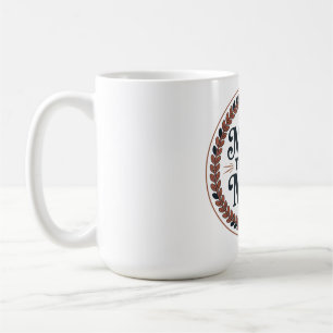 Mom: The Real MVP Coffee Mug