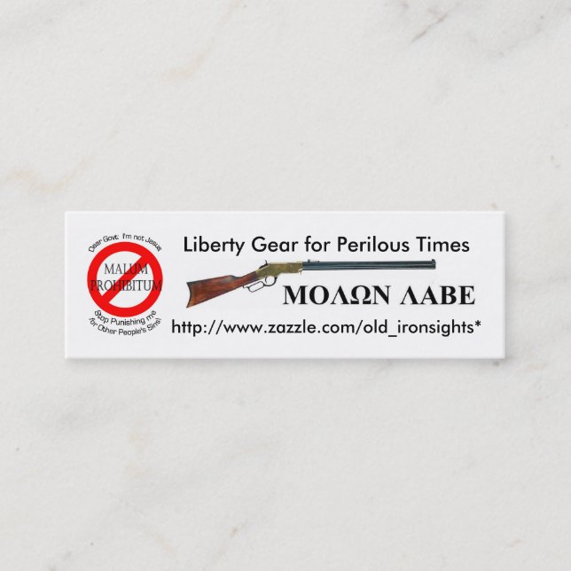 Mon carte de visite de Zazzle (Devant)