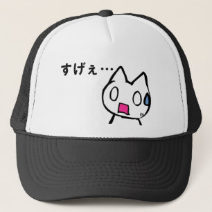 Mona Neko Japanese Cat Trucker Hat
