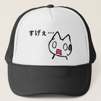 Mona Neko Japanese Cat Trucker Hat