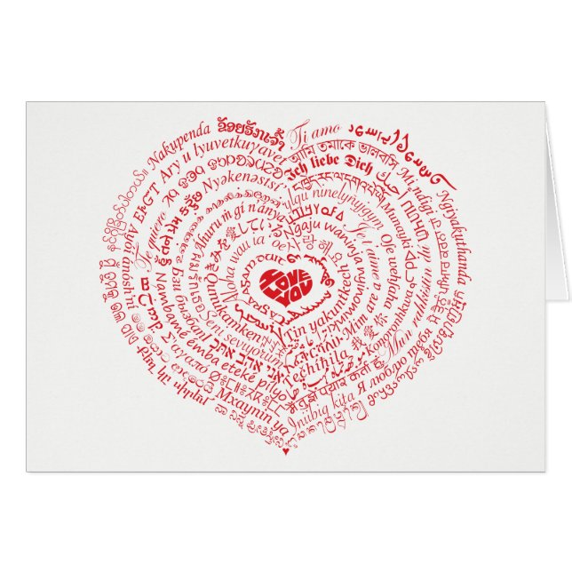 Mondes de carte d'amour (Devant Horizontal)
