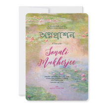 Monet Nymphéas II Annaprashan (First Rice)