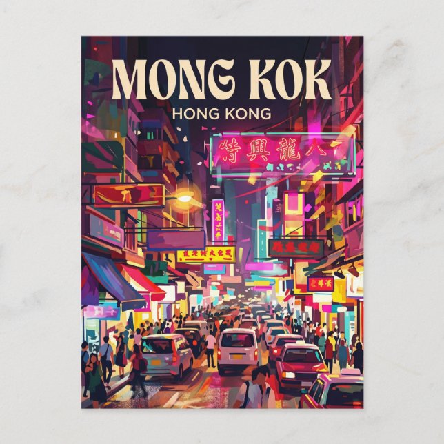 Mong Kok Hong Kong Postcard (Front)