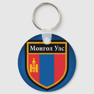 Mongolia Flag Keychain